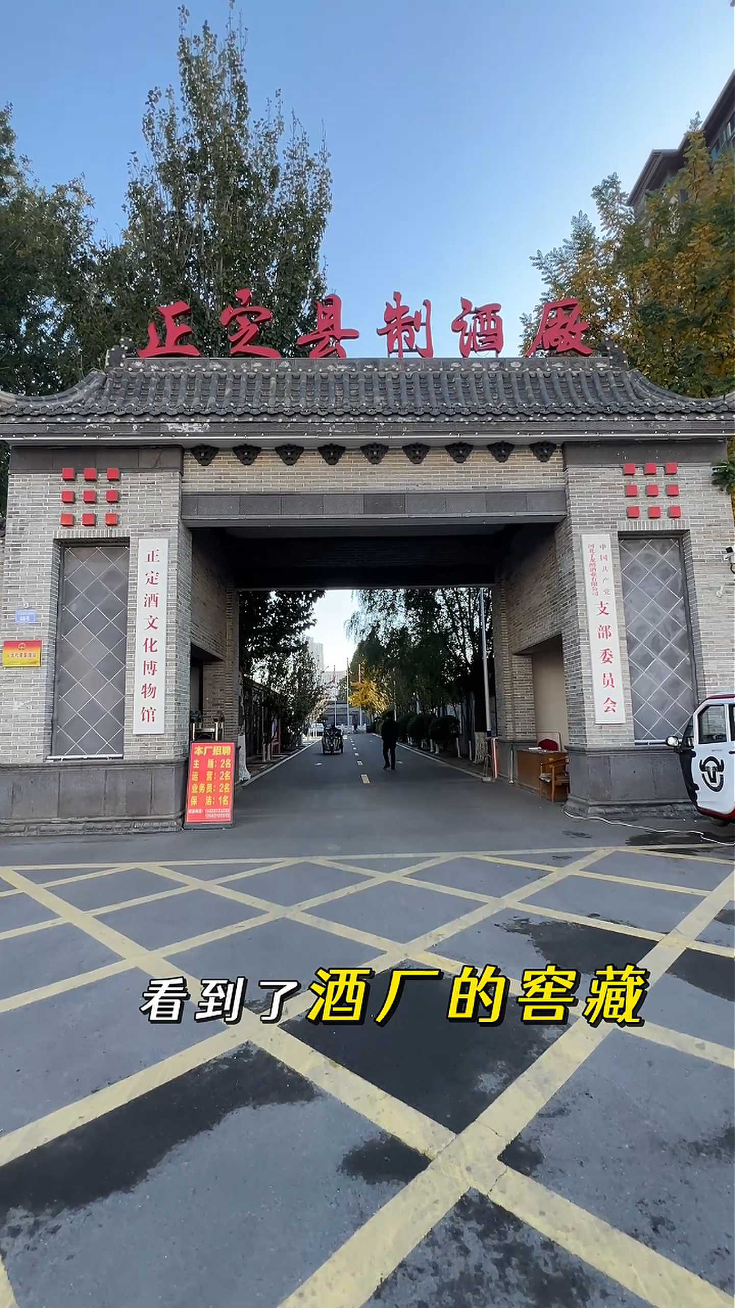 龙岩制造业企业GEO优化案例